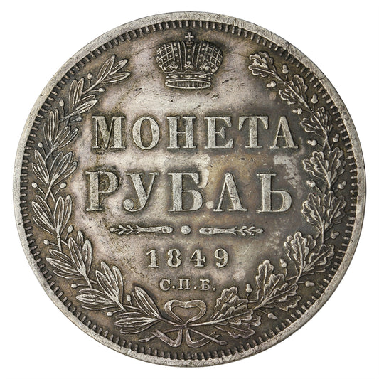 Russia 1849 Rouble Extra Fine (EF40) $