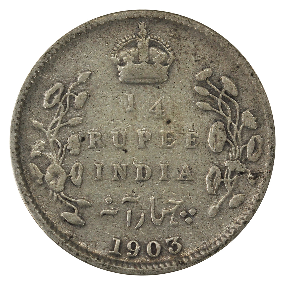 India 1903 1/4 Rupee Fine (F12)