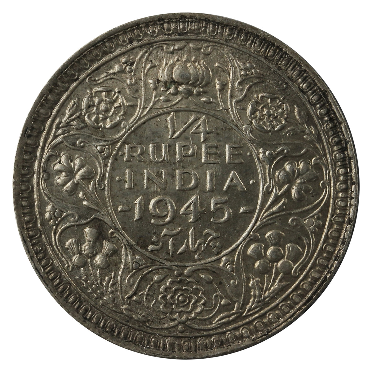 India 1945 1/4 Rupee Uncirculated (MS60)
