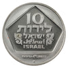 Israel 1975 10 Lirot Proof