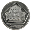 Israel 1975 10 Lirot Proof