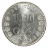 Japan 1964 1000 Yen Brilliant Uncirculated (MS63)