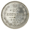 Russia 1914BC 20 Kopeks UNC+ (MS62)