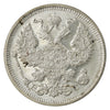 Russia 1914BC 20 Kopeks UNC+ (MS62)