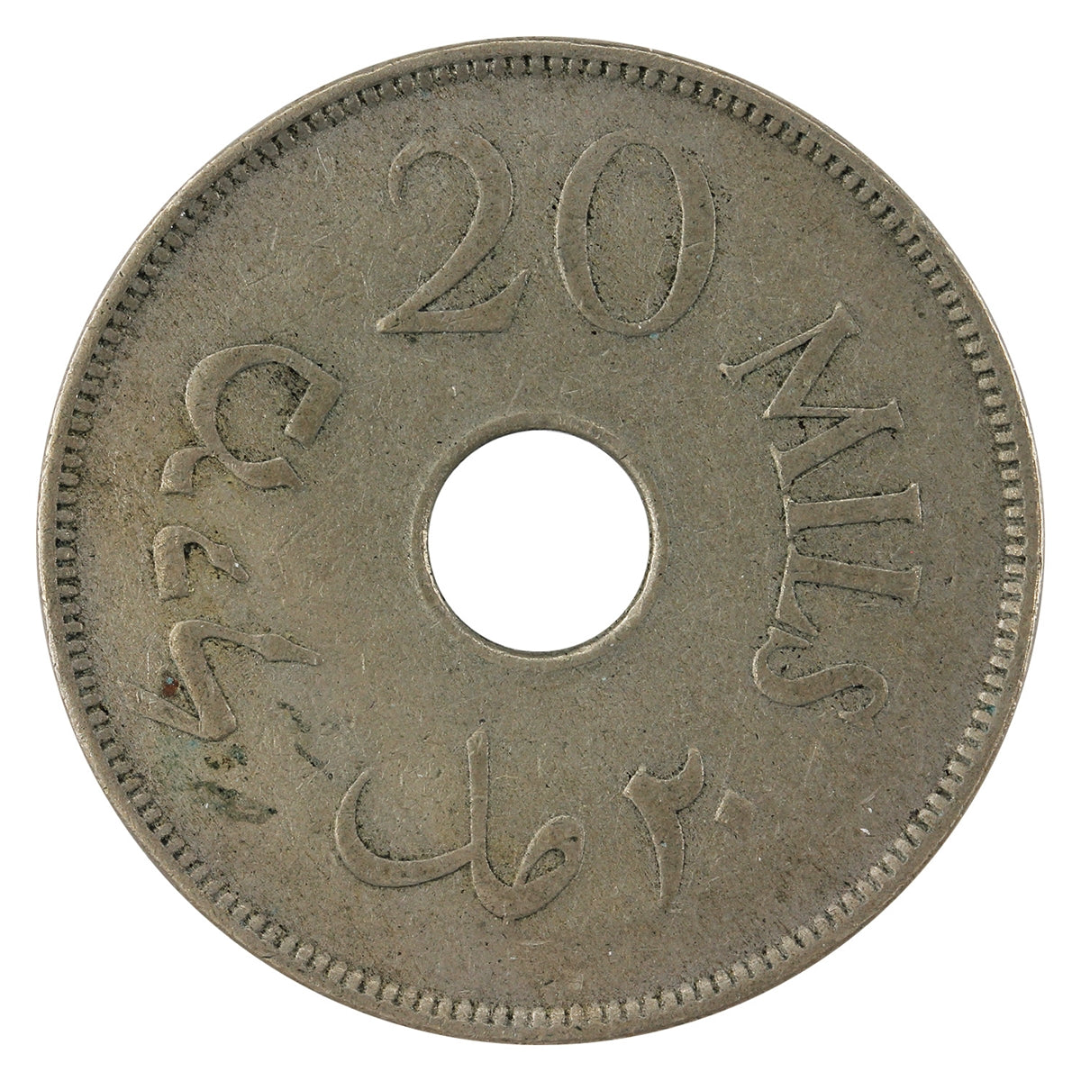 Palestine 1927 20 Mils Extra Fine (EF40) $