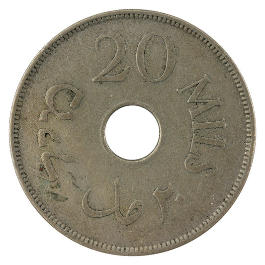 Palestine 1927 20 Mils Extra Fine (EF-40) $