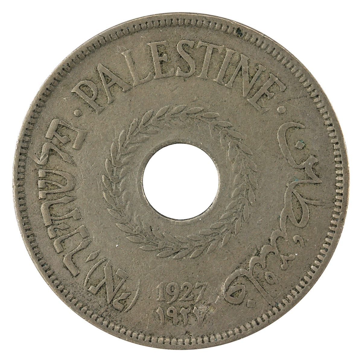 Palestine 1927 20 Mils Extra Fine (EF40) $