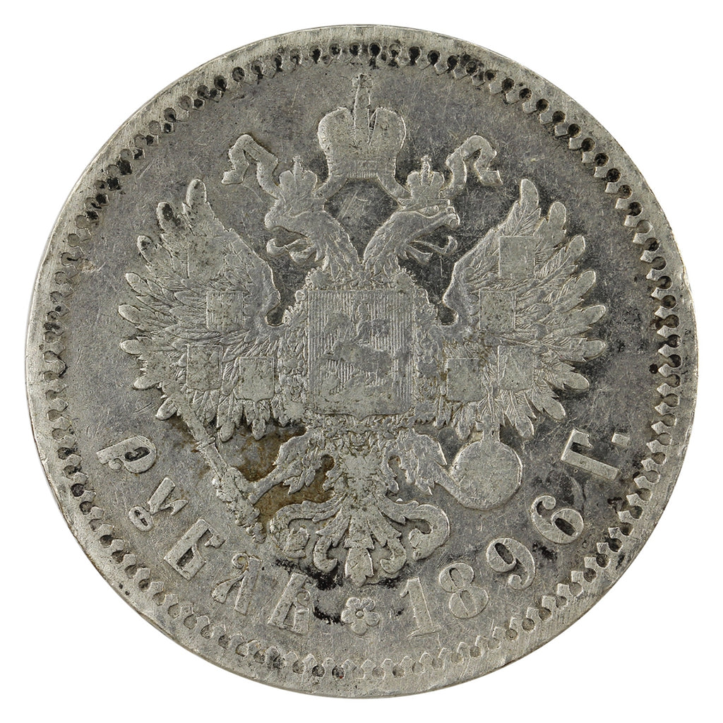 Russia 1896 Rouble VF-EF (VF30) $