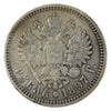 Russia 1897 Rouble VF-EF (VF30) $