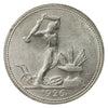 Russia 1926 50 Kopeks UNC+ (MS62) $