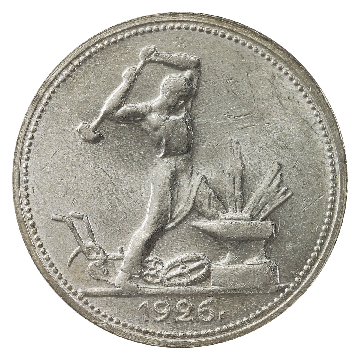 Russia 1926 50 Kopeks UNC+ (MS62) $