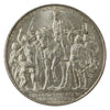 German States 1913A Prussia 2 Marks Brilliant Uncirculated (MS63) $