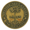 British West Africa 1949 Shilling Extra Fine (EF40)