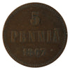 Finland 1867 5 Pennia Very Fine (VF20)