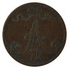 Finland 1867 5 Pennia Very Fine (VF20)