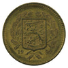 Finland 1932S 10 Markkaa Extra Fine (EF40)