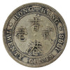 Hong Kong 1888 20 Cents Very Fine (VF20)