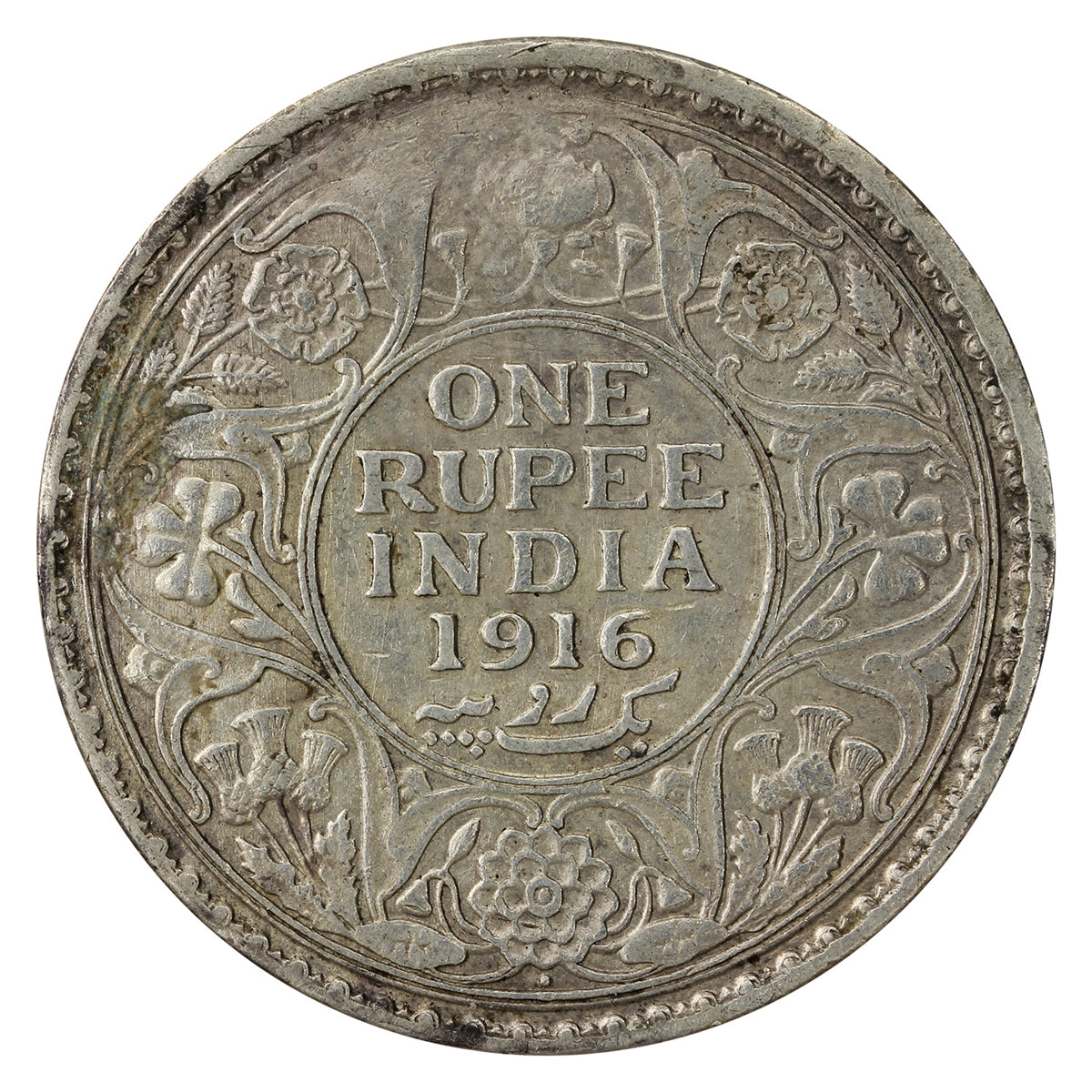 India 1916 Dot Rupee VF-EF (VF30)