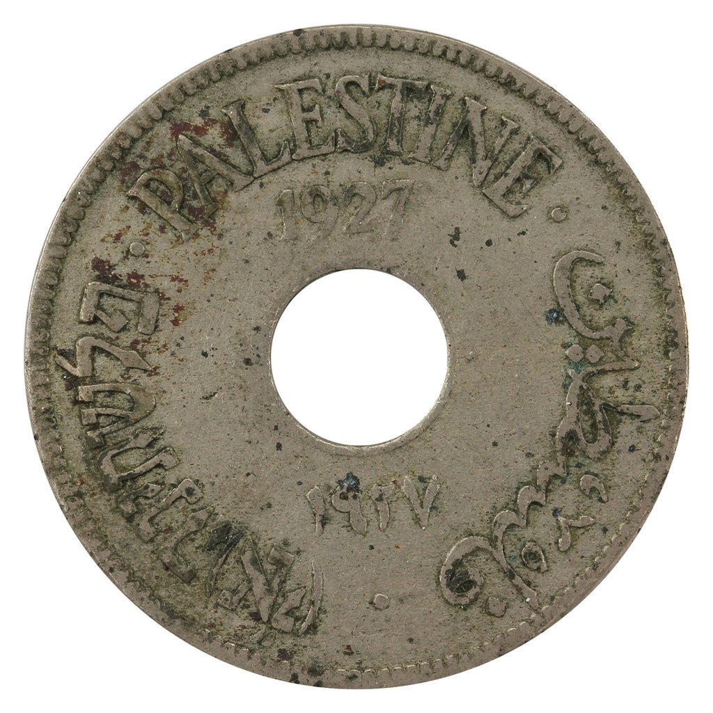 Palestine 1927 10 Mils VF-EF (VF30)
