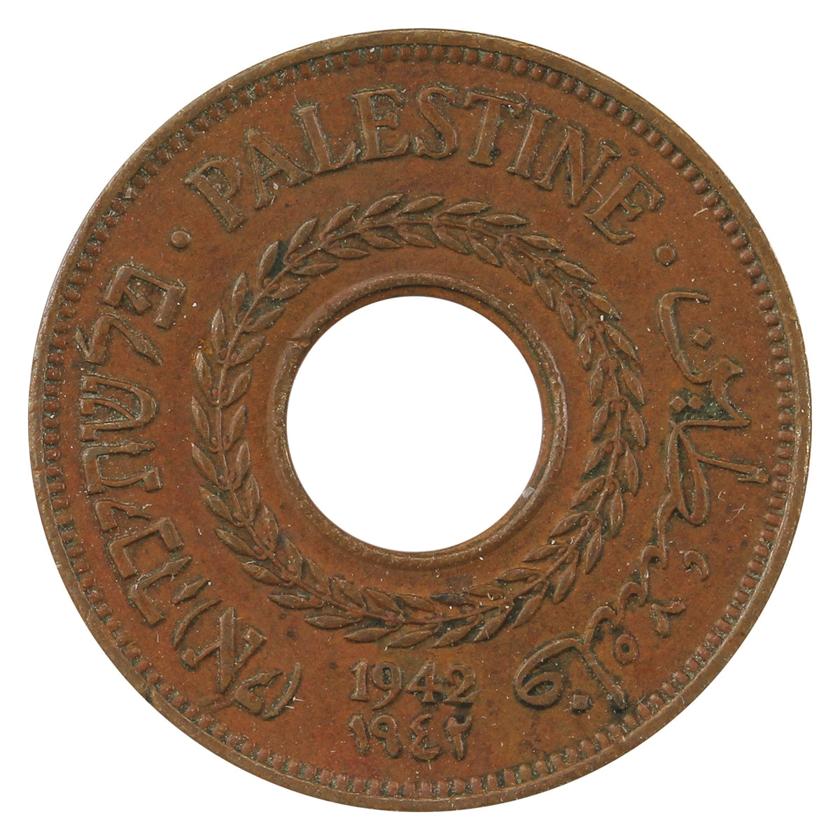 Palestine 1942 5 Mils EF-AU (EF45)