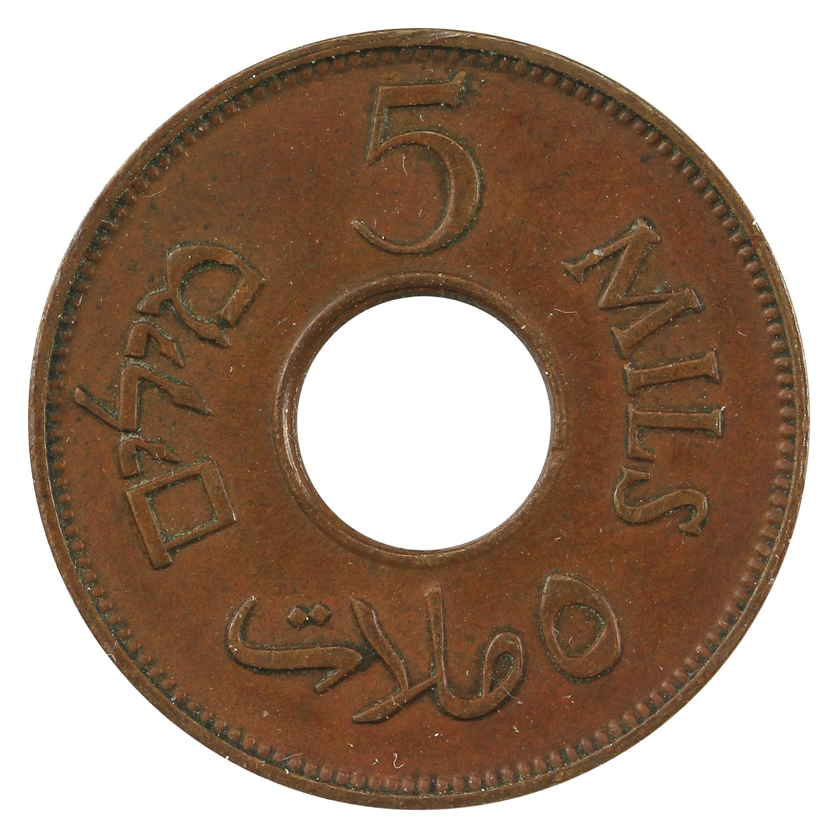 Palestine 1942 5 Mils EF-AU (EF45)