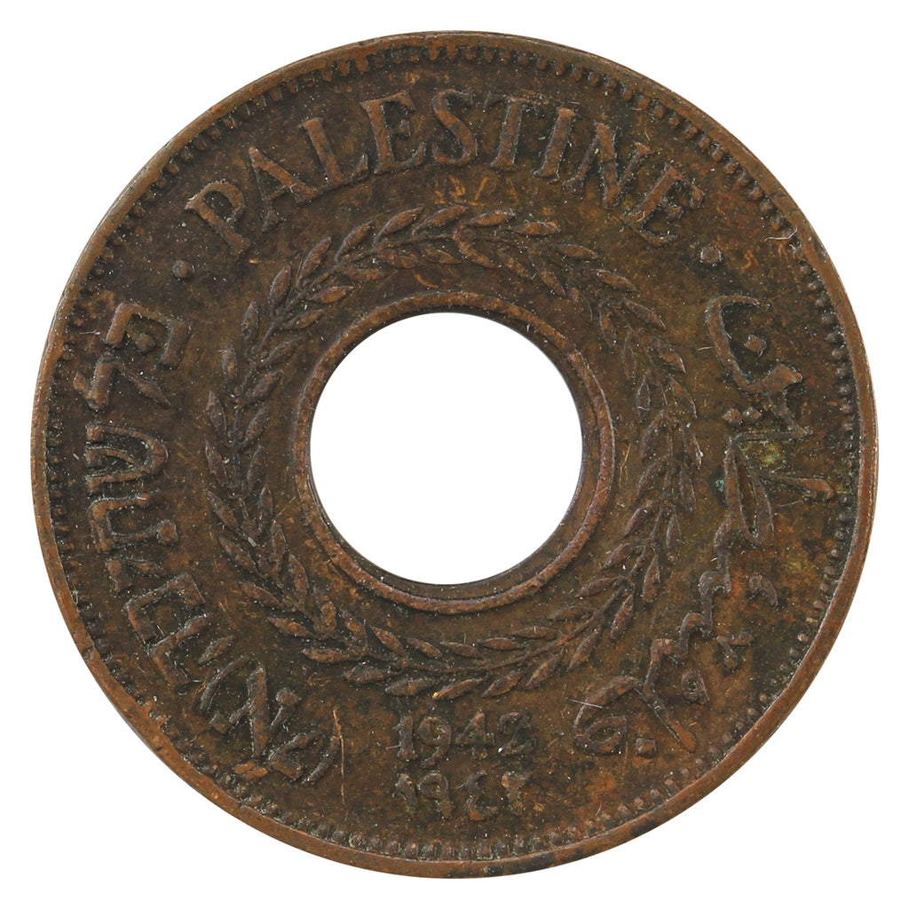 Palestine 1942 5 Mils Extra Fine (EF40)