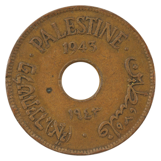 Palestine 1943 10 Mils Extra Fine (EF-40)