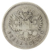 Russia 1897 Rouble Very Good (VG8)