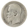 Russia 1897 Rouble Very Good (VG8)