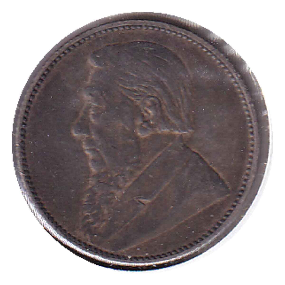South Africa 1896 Shilling Extra Fine (EF-40) $