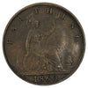 Great Britain 1860 Toothed Border Farthing Extra Fine (EF40)