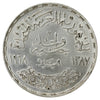 Egypt 1968 Pound UNC+ (MS62) (L)