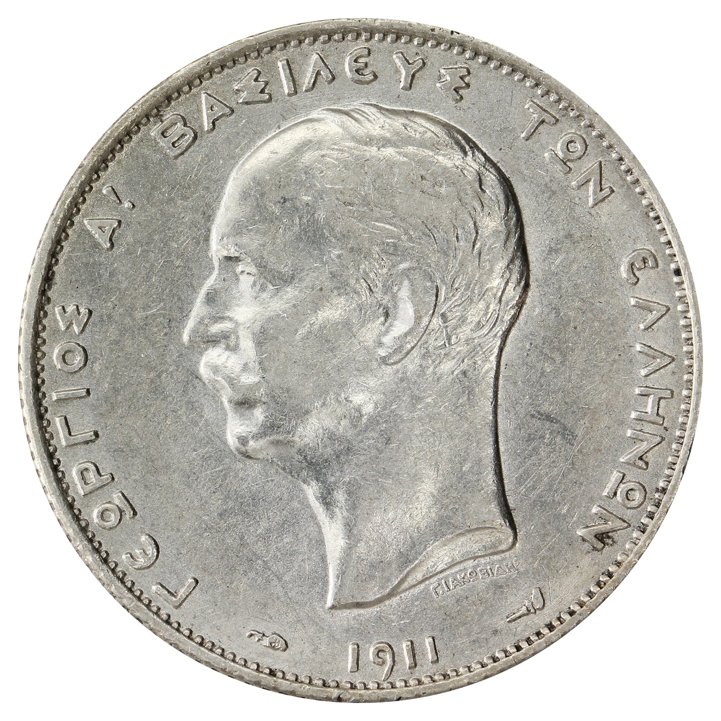 Greece 1911 Drachma EF-AU (EF45) $