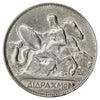 Greece 1911 Drachma EF-AU (EF45) $