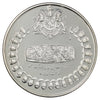 Iran 1971 75 Rials Proof (L) (No Tax)