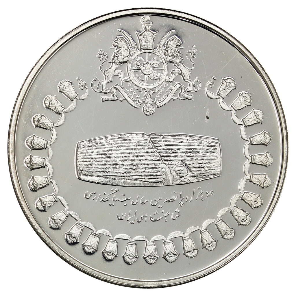 Iran 1971 75 Rials Proof (L) (No Tax)
