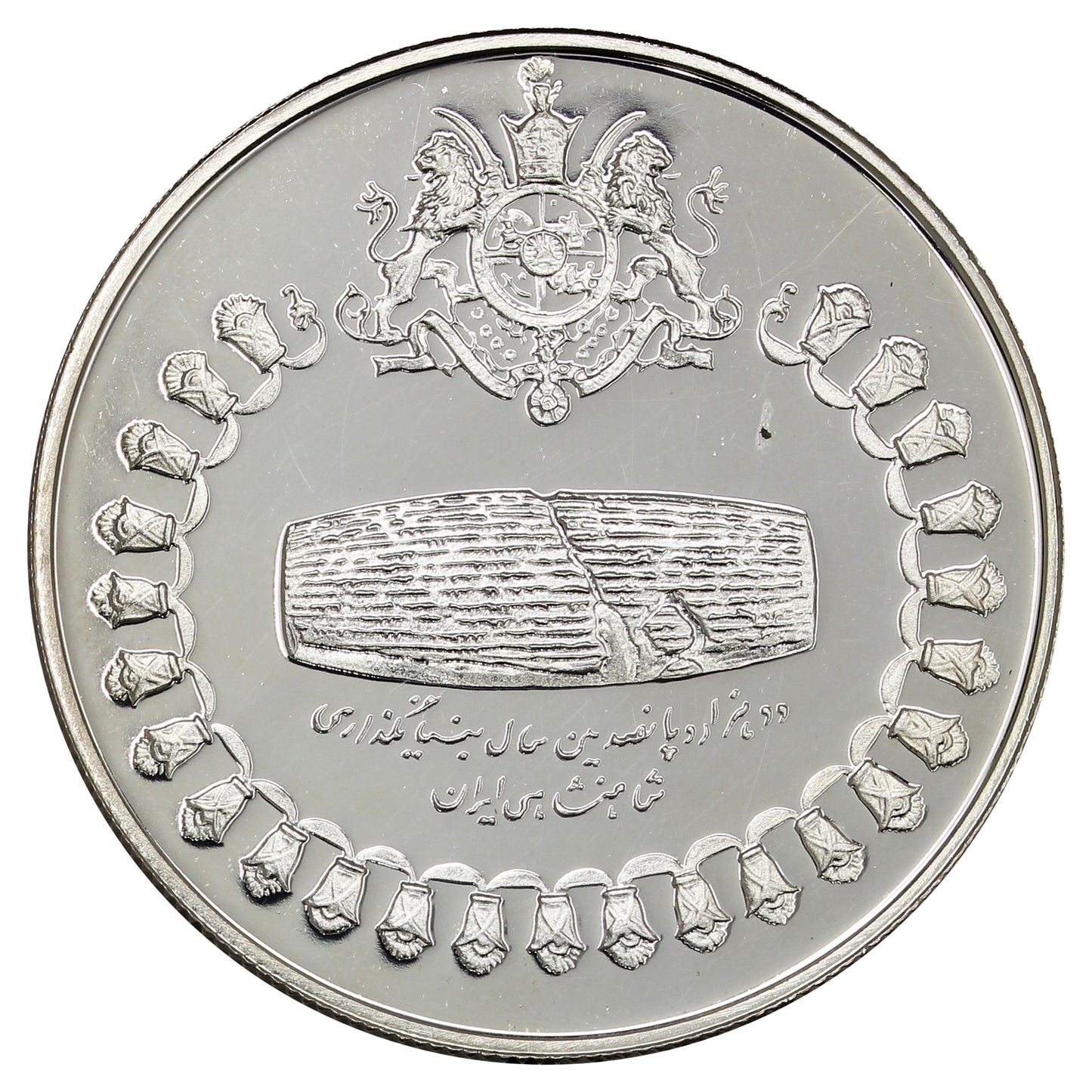 Iran 1971 75 Rials Proof (L) (No Tax)