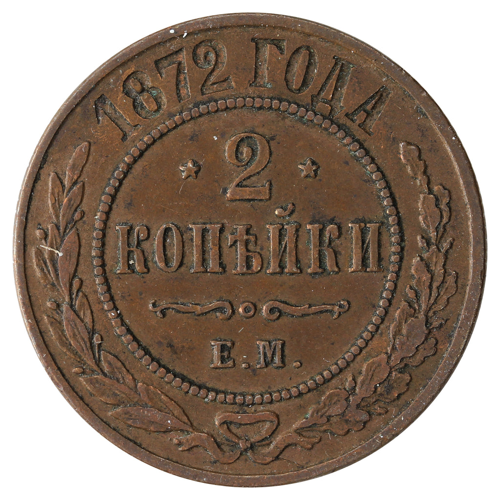 Russia 1872 2 Kopek EF-AU (EF45) $