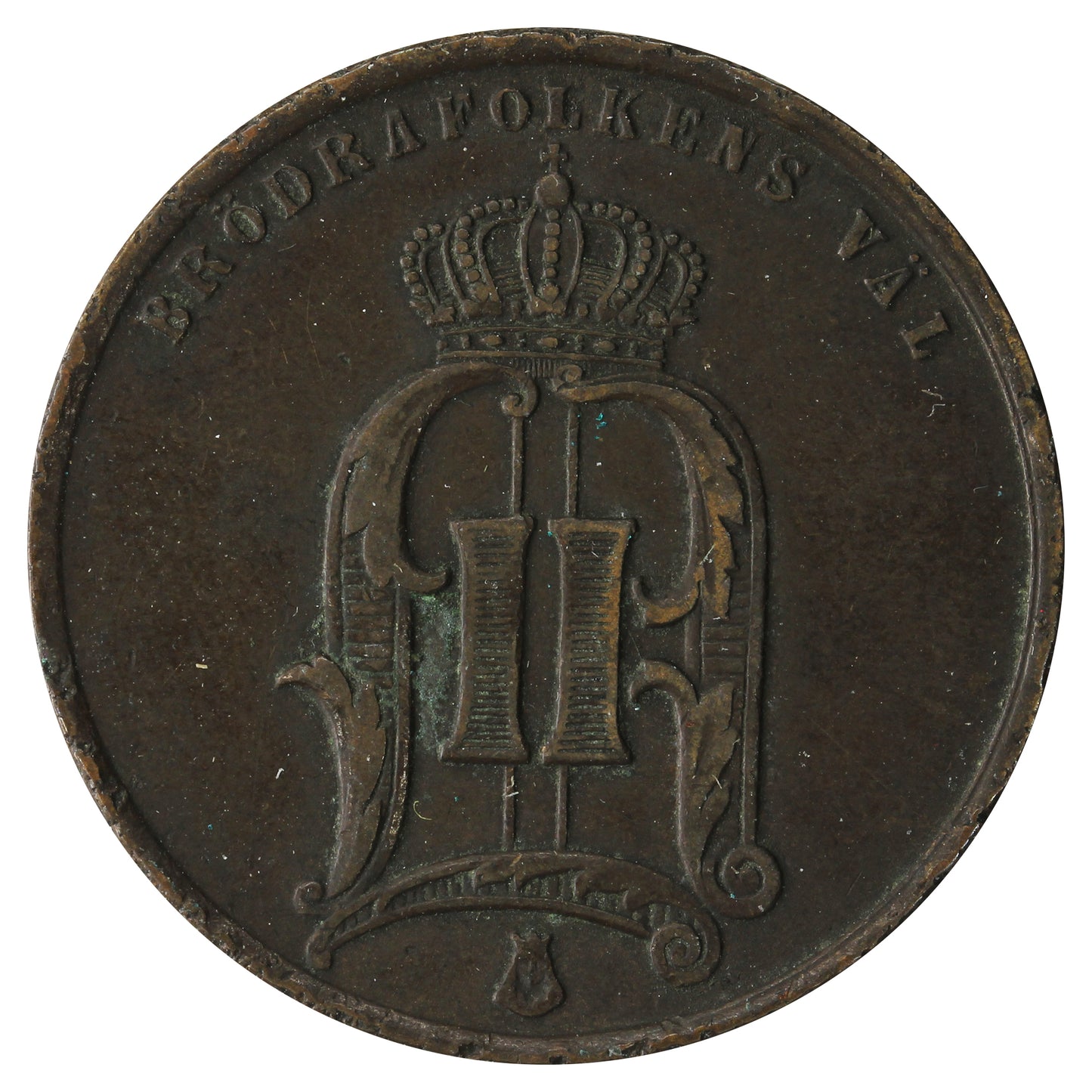 Sweden 1876 5 Ore VF-EF (VF30) $