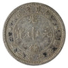 China Kwangtung 1890-1908 10 Cents Very Fine (VF20)