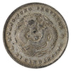 China Kwangtung 1890-1908 10 Cents Very Fine (VF20)
