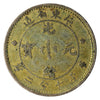China Kwangtung 1890-1908 10 Cents Fine (F12)
