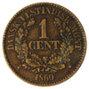 Danish West Indies 1860 1 Cent F-VF (F15)