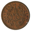 East India Company 1848 1/12 Anna Very Fine (VF20)