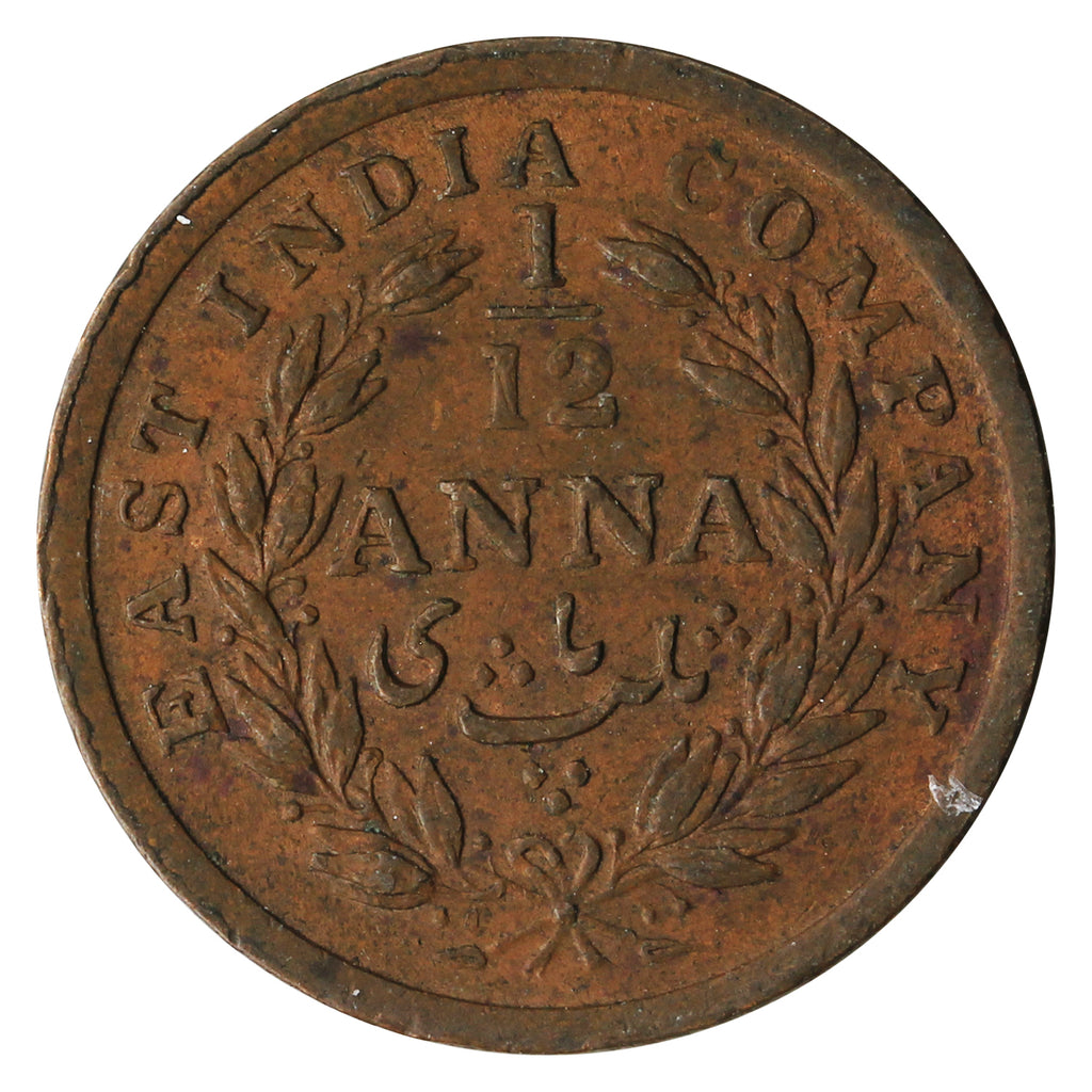 East India Company 1848 1/12 Anna Very Fine (VF20)