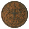 East India Company 1848 1/12 Anna Very Fine (VF20)