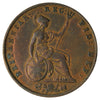 Great Britain 1854 1/2 Penny Extra Fine (EF40)