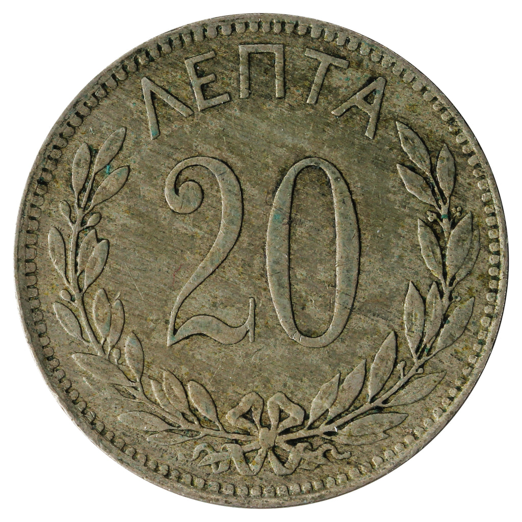 Greece 1894 20 Lepta VF-EF (VF30)