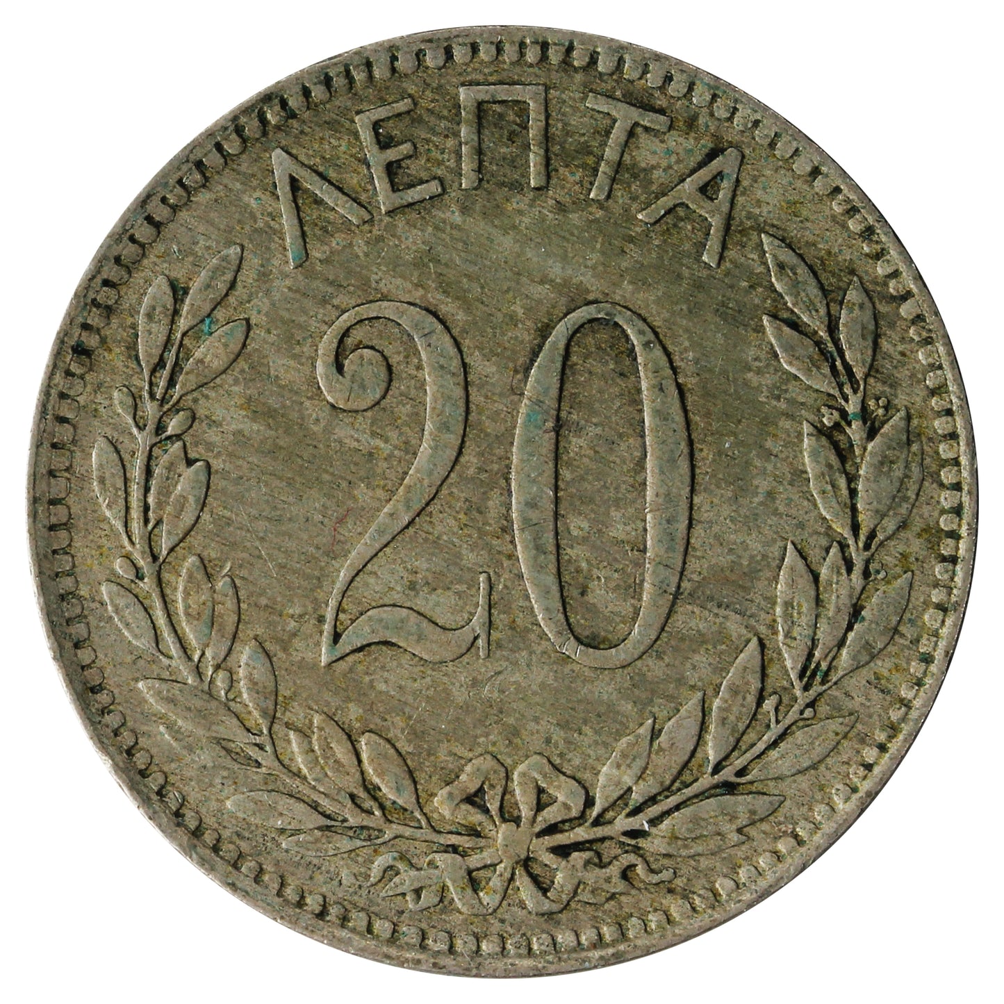 Greece 1894 20 Lepta VF-EF (VF30)