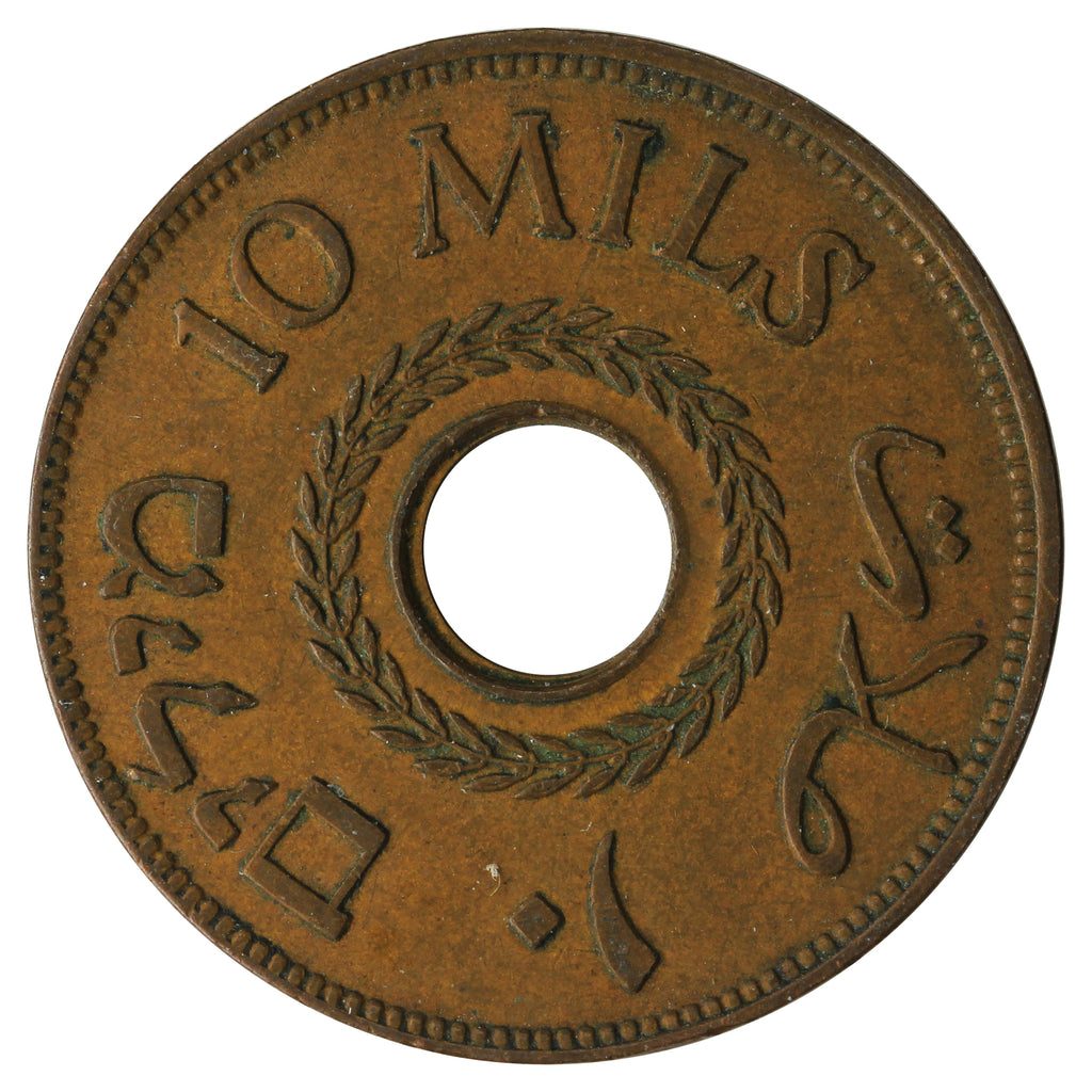 Palestine 1942 10 Mils Very Fine (VF20)